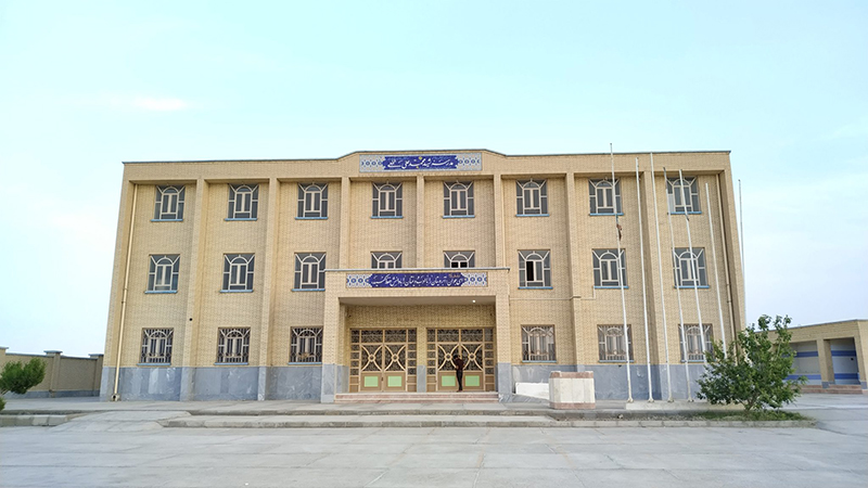 Main Building