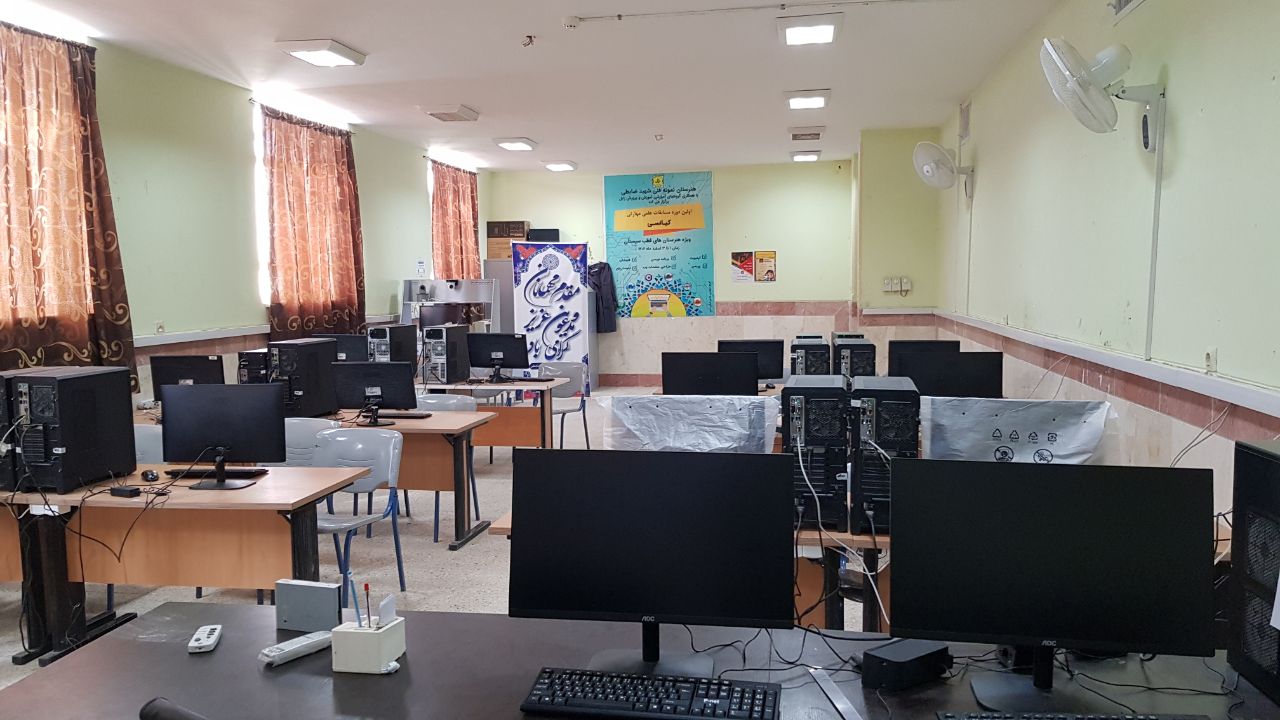 Classroom